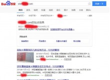 南昌钢管厂上线三月百度收录