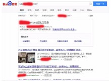 南昌玻璃隔断厂上线三月百度收录
